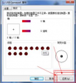 2016年1月6日 (三) 14:02版本的缩略图