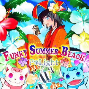 FUNKY SUMMER BEACH.png