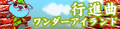 2021年1月23日 (六) 17:54版本的缩略图