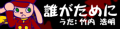 2021年2月14日 (日) 17:58版本的缩略图