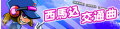 2020年12月13日 (日) 12:01版本的缩略图