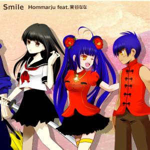 Smile EXH.png