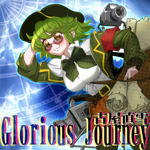 Glorious Journey EXH.png