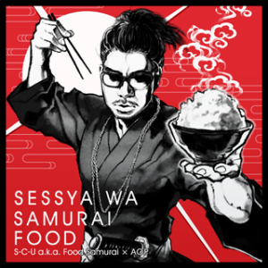 吾为SAMURAI FOOD.png