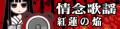 2019年12月1日 (日) 12:27版本的缩略图