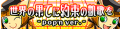 2022年10月6日 (四) 19:55版本的缩略图