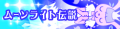 2021年1月15日 (五) 15:32版本的缩略图