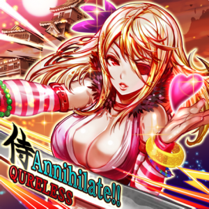 武士Annihilate!! ADV.png