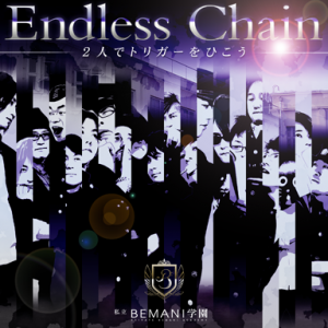 Endless Chain.png