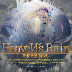 HeaveN's Rain ADV.png