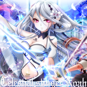 Celestial stinger ADV.png