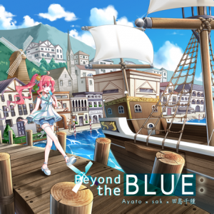 Beyond the BLUE ADV.png