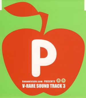 V-RARE SOUND TRACK 3.jpg