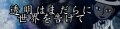 2022年7月19日 (二) 12:06版本的缩略图