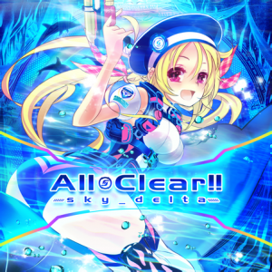 All Clear!! MXM.png