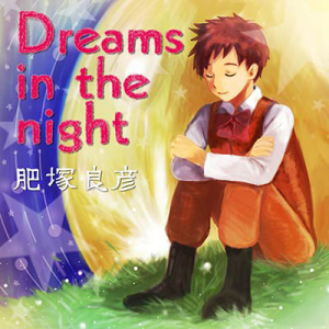 Dreams in the night.png