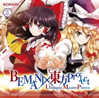 BEMANI x 东方Project Ultimate MasterPieces.jpg