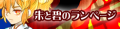 2018年5月27日 (日) 12:21版本的缩略图