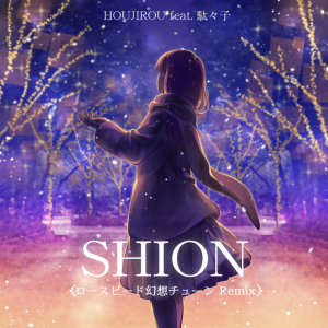 SHION (LO-SPEED FANTASY TUNE Remix).png