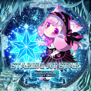 Staring at star EXH.png