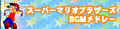 2020年10月1日 (四) 21:30版本的缩略图