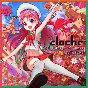 Cloche (Toyboxswing mix).png