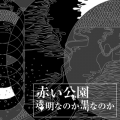 2021年8月3日 (二) 09:48版本的缩略图