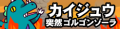 2020年2月7日 (五) 10:10版本的缩略图