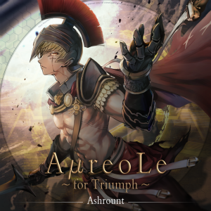 AureoLe ~for Triumph~ NOV.png