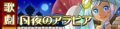 2020年5月13日 (三) 18:17版本的缩略图