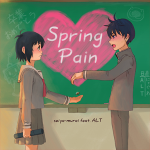 Spring Pain.png