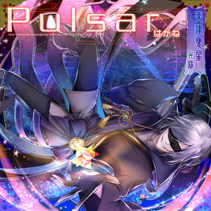 Pulsar ADV.png