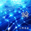 2020年8月30日 (日) 08:14版本的缩略图