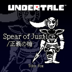 Spear of Justice.png