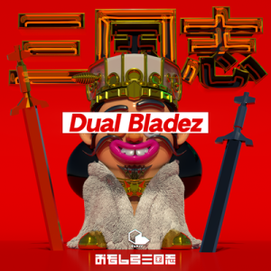 Dual Bladez.png