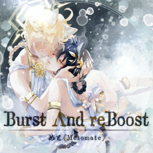 Burst And reBoost EXH.png