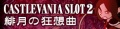 2020年5月31日 (日) 10:15版本的缩略图