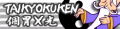 2021年1月19日 (二) 15:07版本的缩略图