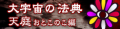 2021年7月26日 (一) 10:52版本的缩略图